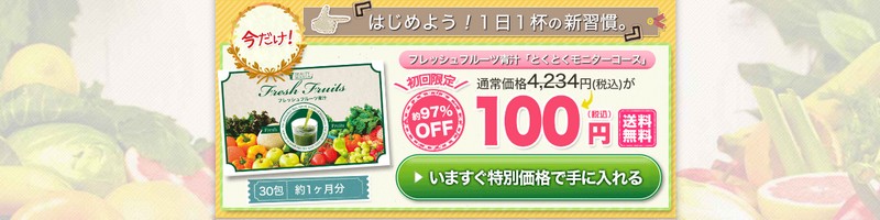 �t���b�V���t���[�c�`���T�C�g